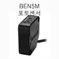 포토센서(BEN5M-MFR) 차량검지기용 포토센서 반사형적외선감지기