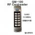 GM-100 생활방수형 카드리더 RF