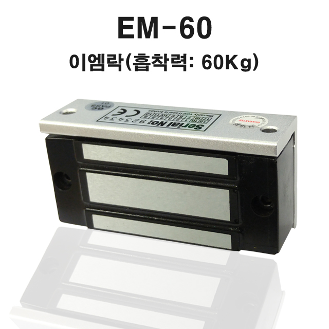 EM-60 미니이엠락 방탈출 락 소형이엠락