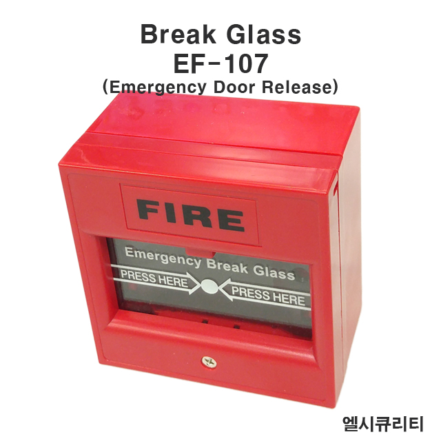 EF-107 BREAK GLASS EMERGENCY DOOR RELEASE 브레이크글라스 소방
