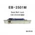 EB-2501M 데드볼트 DEAD BOLT
