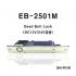 EB-2501M 데드볼트 DEAD BOLT