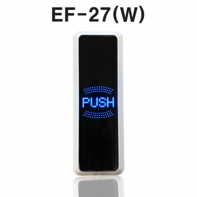 EF-27(W) LED자동문스위치 퇴실버튼
