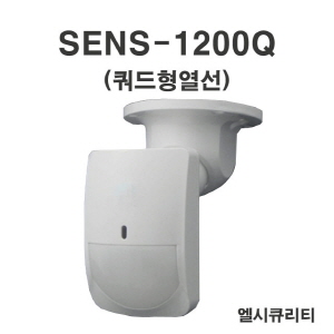 SENS-1200Q 열선감지기 동체감지기