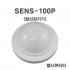 SENS-100P 열선감지기 인체감지기 동체감지기(PA-0112R호환품)