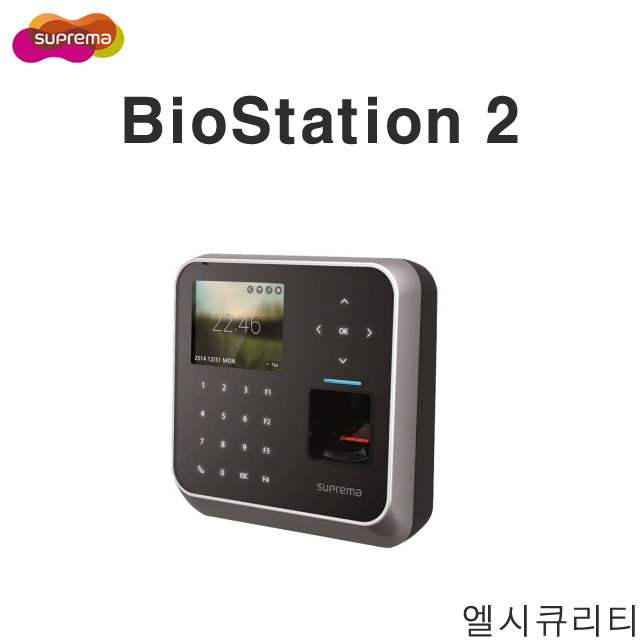 바이오스테이션 2 / BioStation 2 / 지문인식기 / 근태관리