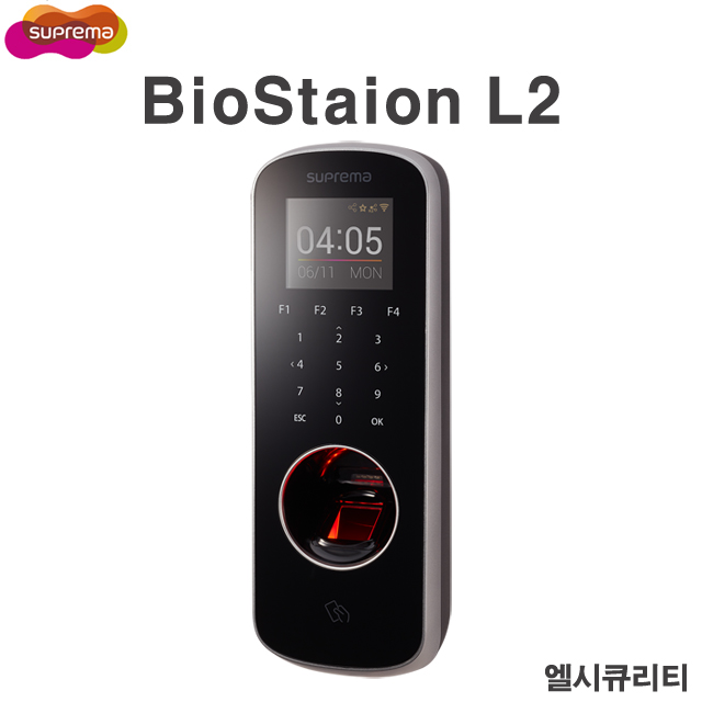 바이오스테이션 엘2 / BioStation L2 / 지문인식기 / 근태관리