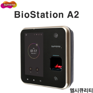 바이오스테이션 A2 / BioStation A2 / 지문인식기 /  근태관리