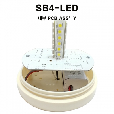 SB4-LED LED경광등 주차장 장내경광등 주차관제 출차주의 경고등