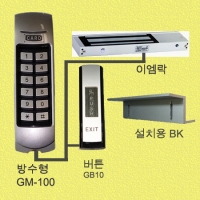 GM-100-이엠락 SET / 방수형터치형카드리더 / 출입통제시스템 세트 / 이엠락 세트