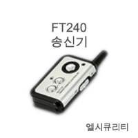 리모콘 FT240 MTR2-100S용 리모콘