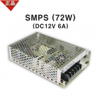 SMPS 12V 파워서플라이 전원공급기 DC12V 72W