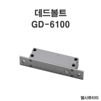 GD-6100(매립형) 데드볼트 DEADBOLT 장비잠금장치 소형도어