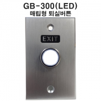 GB-300 자동문스위치 매립형 퇴실버튼