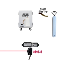 출입구벨 차량차임벨 입차알림 센서벨 차량감지기 딩동벨 알림벨