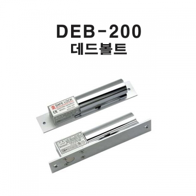 DEB200 데드볼트 DEAD BOLT 도어닉스 한국기전