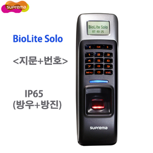 지문인식기 / 바이오라이트솔로 / BioLite Solo / 근태관리
