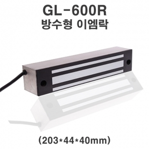GL-600R EM-LOCK 방수이엠락
