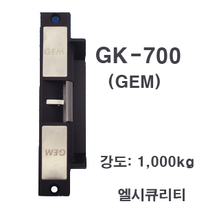 GK-700 / Electric Strike / 스트라이크