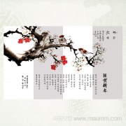 한지연하장 05번