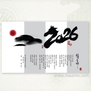 한지연하장 4번