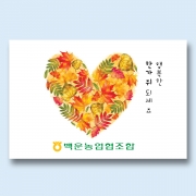 추석연하장 8821