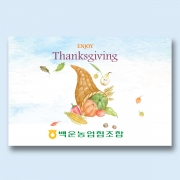 추석연하장 8822