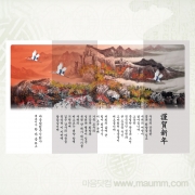 한지연하장 15번