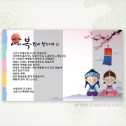 한지연하장 16번