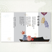 추석 한지감사장 23번