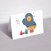 추석연하장 8824