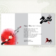 한지연하장 21번