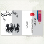 한지연하장 1번