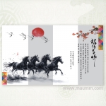 한지연하장 3번