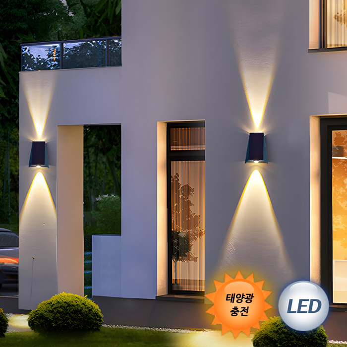 <B>LED 태양광 충전 양방향 벽등</B><BR>3000K ( 2단계 밝기 )