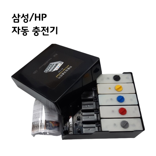 [Bastep] HP 564, hp922, hp685, 삼성K200,자동충전기, 잉크충전, 잉크리필