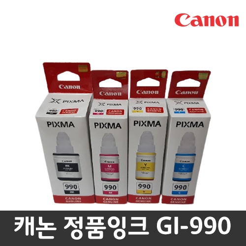 [캐논] 정품잉크 GI-990/G1900/G2900/G3900/G4900/G1910/2910/3910/4910