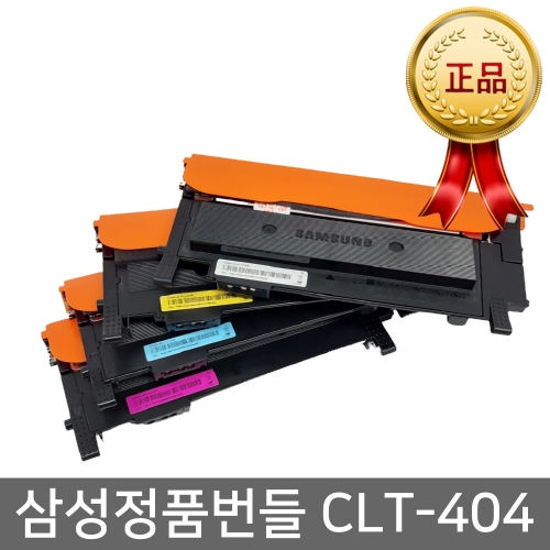 [Bastep] 삼성 정품토너 CLT-K404S, CLT-Y404S, CLT-C404S, CLT-M404S, 호환 모델 호환모델 SL-C430, 430w, 432, 432w, 433, 433w480, 480w, 482, 482w, 482FW, 483, 483W, 483FW 사용가능