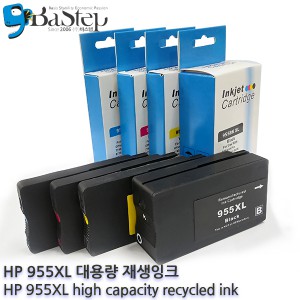 [Bastep]  HP 955XL 대용량 재생 카트리지 8710,8210 ,8216,8720,8730,8740,8745