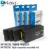 [Bastep]  HP 952XL 대용량 재생 카트리지 8710,8210 ,8216,8720,8730,8740,8745