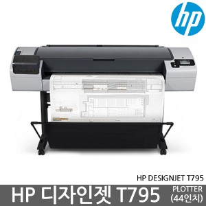 [ 단품 ][국내정품]HP Designjet T795 44-in ePriner 완제품 ,플로터, T795, 44 인치