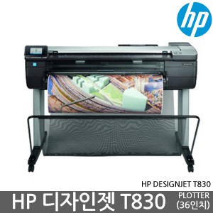 [ 단품 ][국내정품]HP Designjet T830 36-in 복합기 완제품 ,플로터 복합기, T830, 36 인치 복합기, 무선인쇄