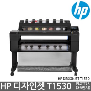 [ 단품 ][국내정품]HP Designjet T1530 36-in Printer완제품, T1530 완제품,플로터, 36 인치