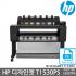[ 단품 ][국내정품]HP Designjet T1530 36-in PS Printer 완제품, T1530 PS 완제품,플로터, 36 인치