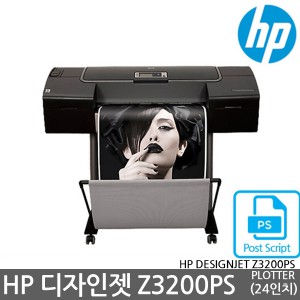 [ 단품 ][국내정품]HP Designjet Z3200ps 24-in Photo Printer 완제품, Z3200PS 완제품,플로터, 24 인치