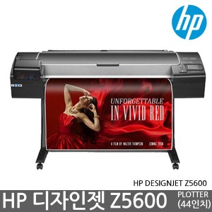 [ 단품 ][국내정품]HP Designjet Z5600 44-in PS Printer 완제품, Z5600PS 완제품,플로터, 44 인치