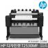 [ 단품 ][국내정품]HP Designjet T2530 36-in MF Printer 완제품, T2530 완제품,플로터, 36 인치, 복합기, 무선인쇄