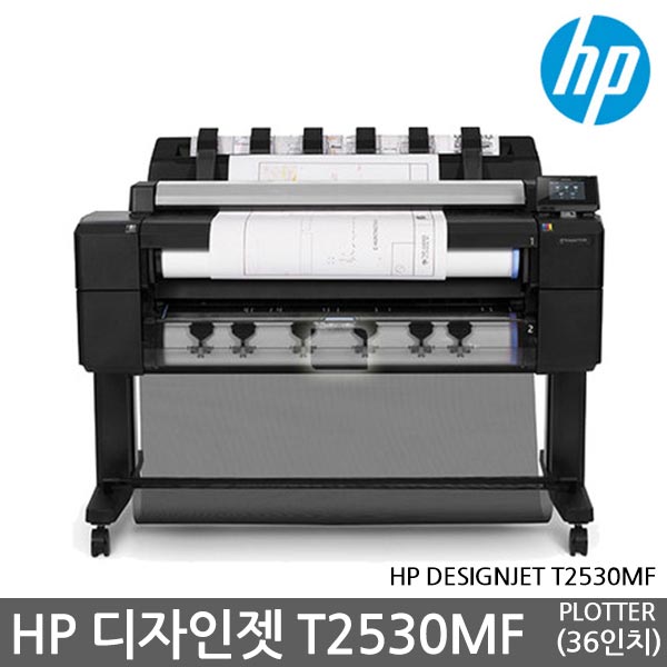 [ 단품 ][국내정품]HP Designjet T2530 36-in MF Printer 완제품, T2530 완제품,플로터, 36 인치, 복합기, 무선인쇄