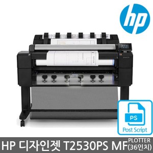 [ 단품 ][국내정품]HP Designjet T2530 36-in MFP PS Printer 완제품, T2530PS 완제품,플로터, 36 인치, 복합기, 무선인쇄