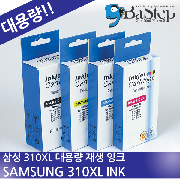 [Bastep] 삼성 310XL 대용량 재생 카트리지, SL-J3520W / J3523W / J3525W / J3560FW / J3570FW,310 대용량 잉크, 310xl잉크, 삼성 310,k310,c310,m310,y310